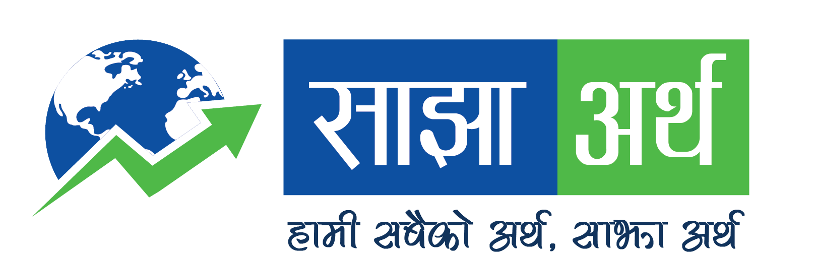 sajhaartha.com